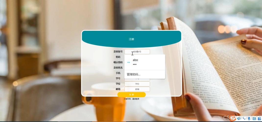 介绍如何处理客户端提交的表单数据,并进行相应的处理实践案例:通过