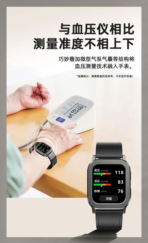 科技于2023年07月27日在中国商标网注册的商标;商品服务范围