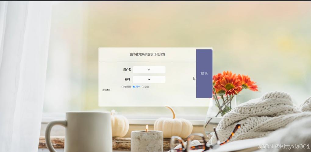 介绍如何处理客户端提交的表单数据,并进行相应的处理实践案例:通过